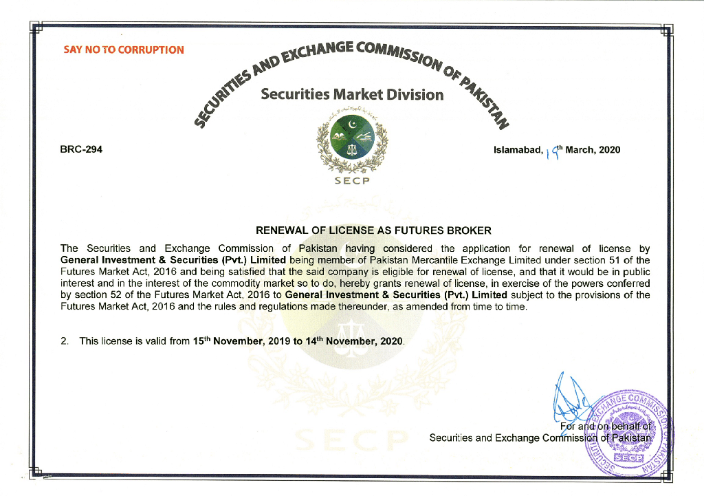 PMEX Membership License